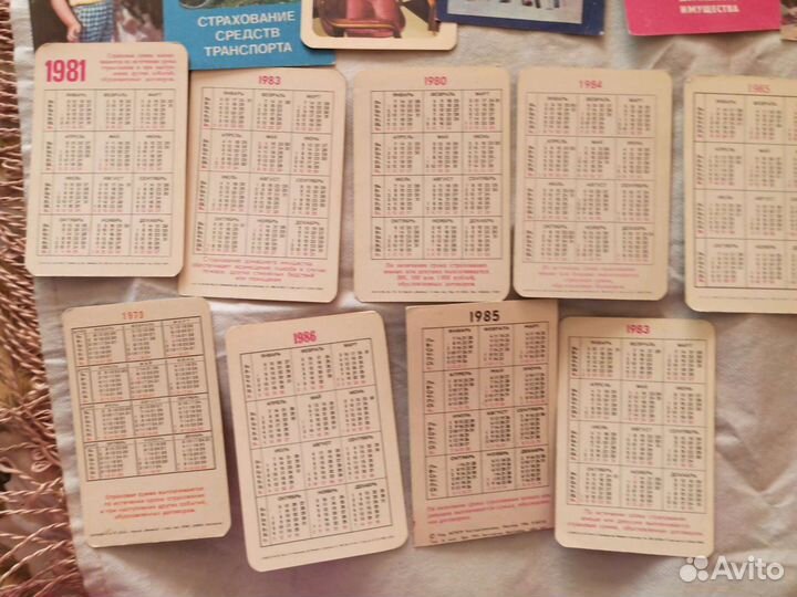 Календарики 