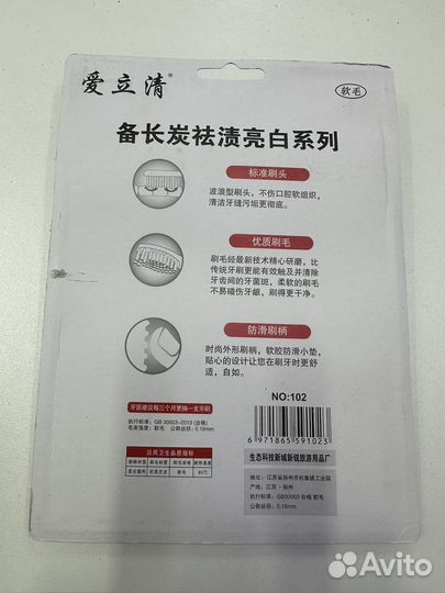 Набор бамбуковых зубных щеток оптом