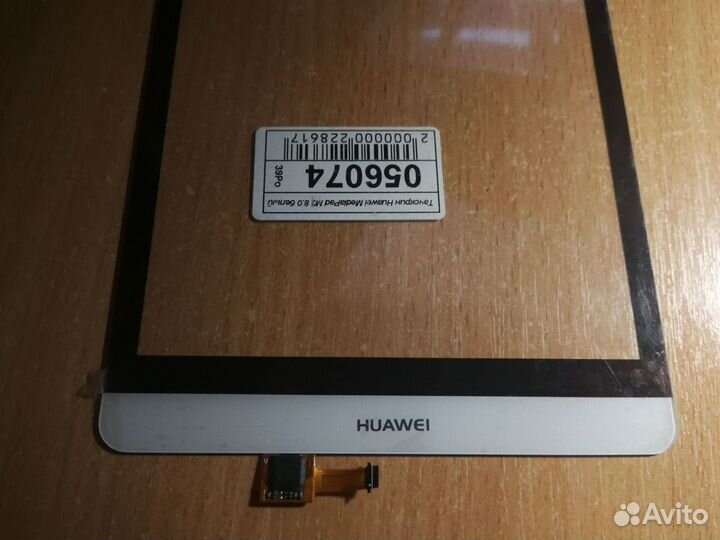 Тачскрин для Huawei M2-801L MediaPad M2 8.0