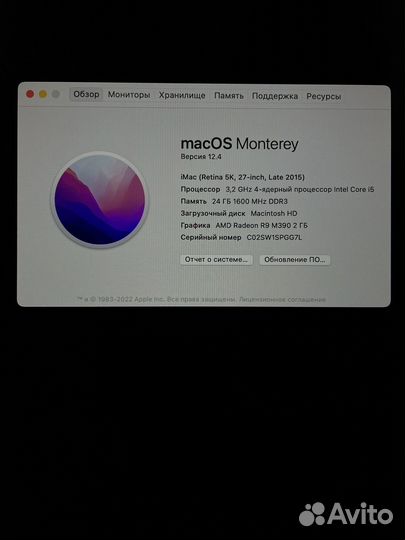 Apple iMac 27 2015