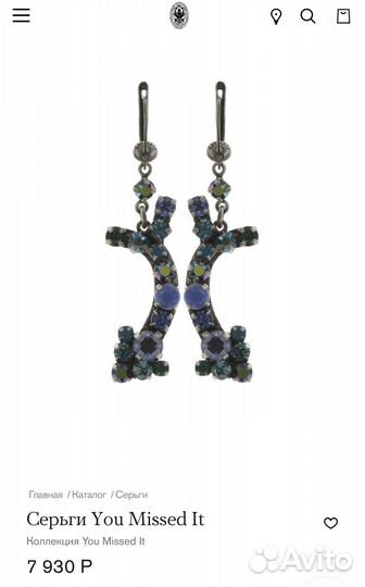 Новые серьги Konplott You Missed It
