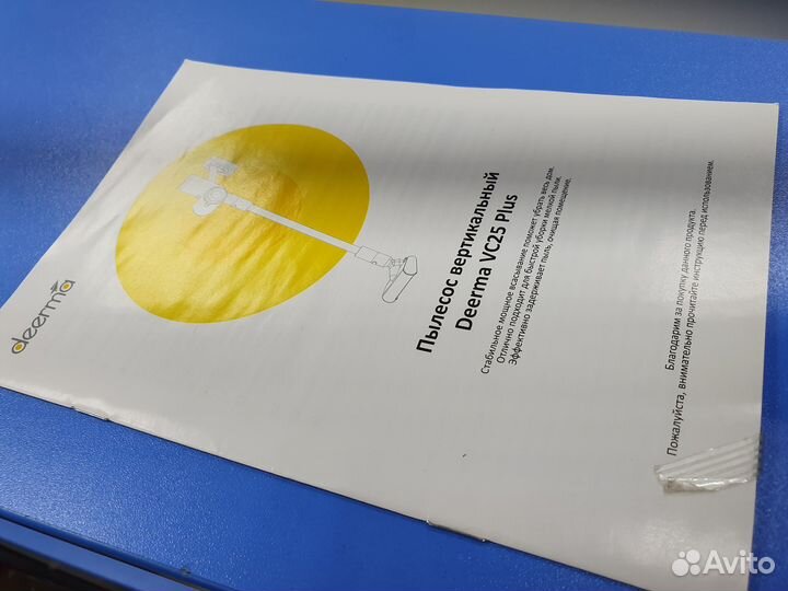 Беспроводной вертикальный пылесос Deerma VC25 plus