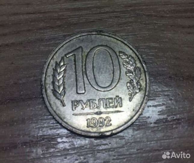 Монеты
