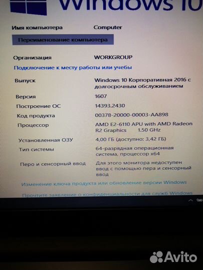 Ноутбук asus б/у