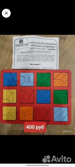 Логические игры для детей и не только