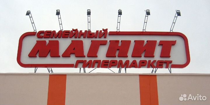 Вывеска Крышная от производителя