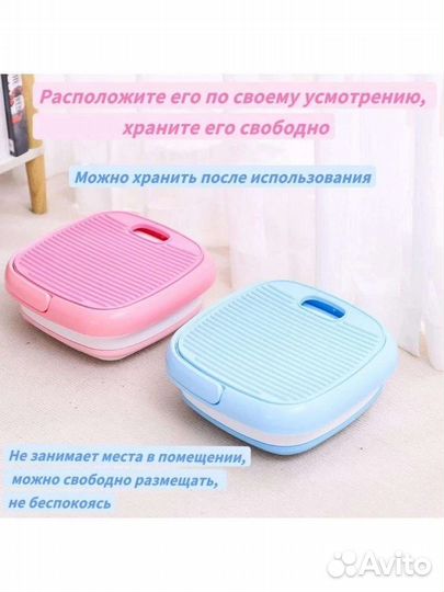 Складная стиральная машина