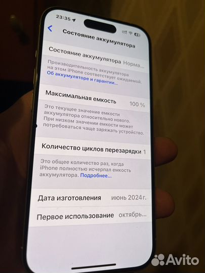 iPhone 15 Pro, 256 ГБ