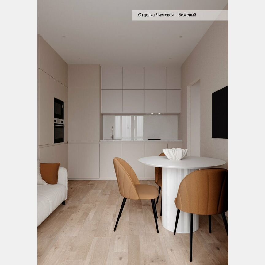 Квартира-студия, 25 м², 7/15 эт.