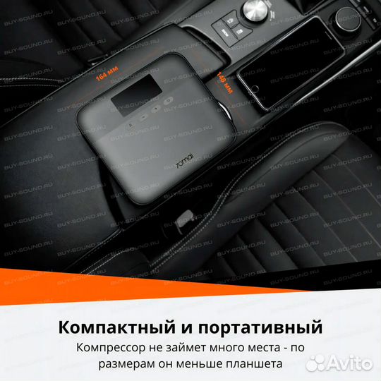 Компрессор автомобильный Xiaomi 70mai Midrive TP03