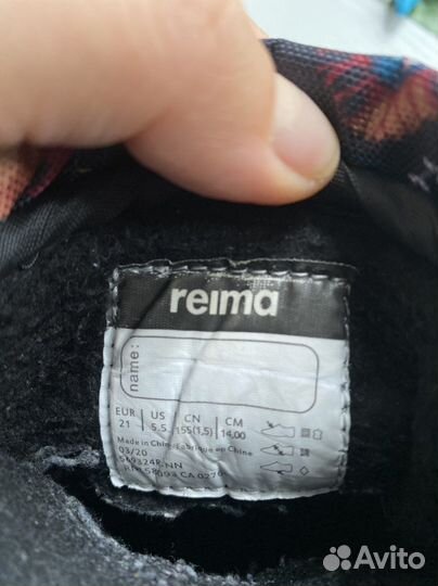 Ботинки Reima Nefar 21