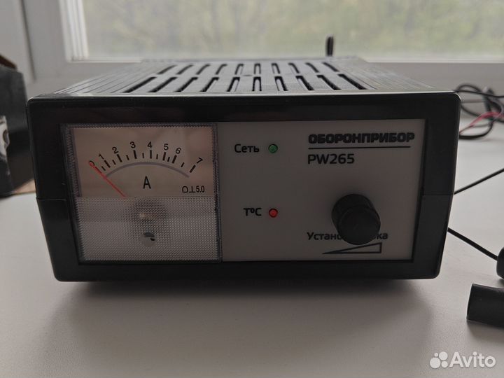 Зарядное устройство