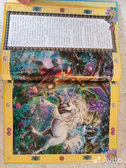 Книга Сказки братьев Гримм