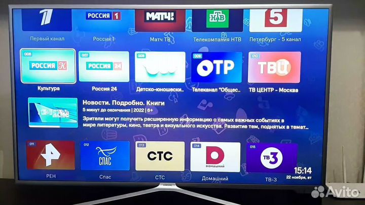SMART tv приставка