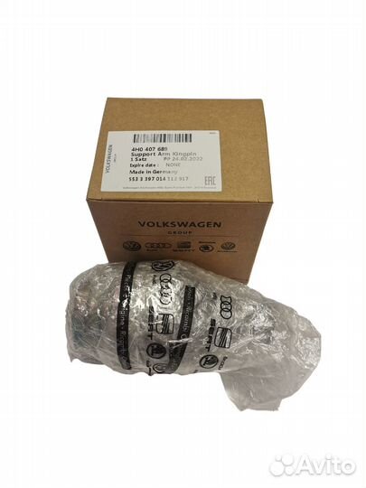 Опора шаровая Audi Арт. 4H0407689