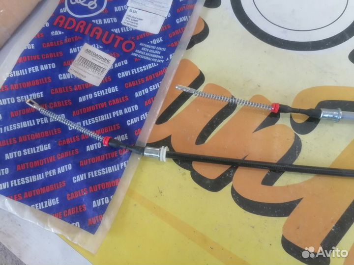 Трос ручника Opel Kadett 1.3-1.7D 86 новый