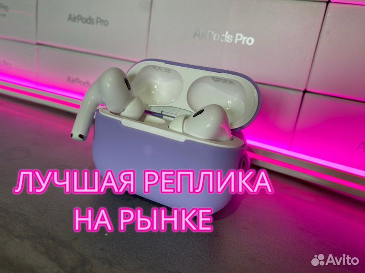 AirPods Pro 2 Luxe