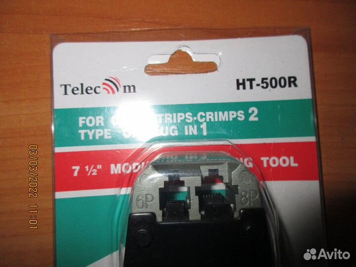Обжимные клещи Telecom HT-500R