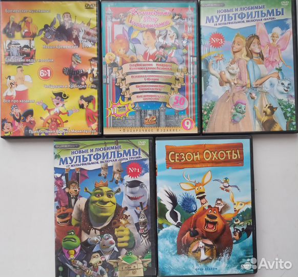 Dvd диски мультфильмы