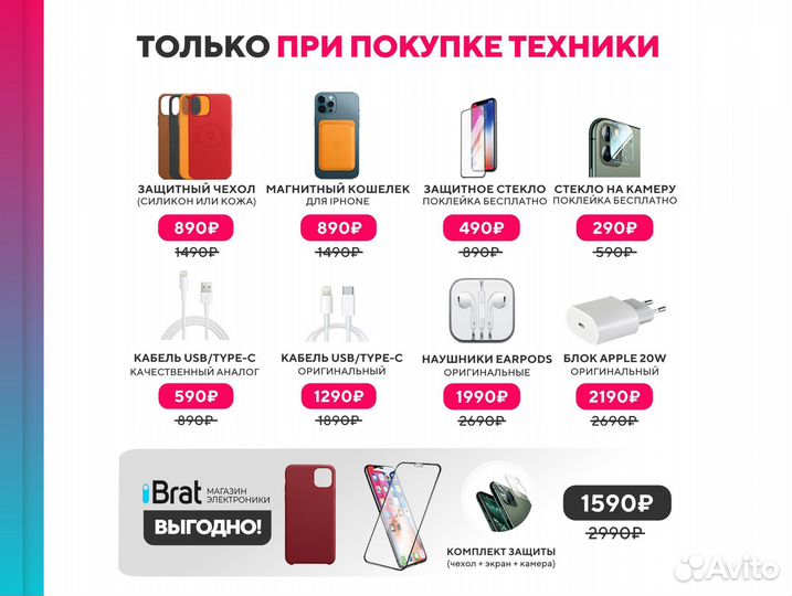 MacBook Air 13, M2, 8/256GB, Space Grey (Новый)