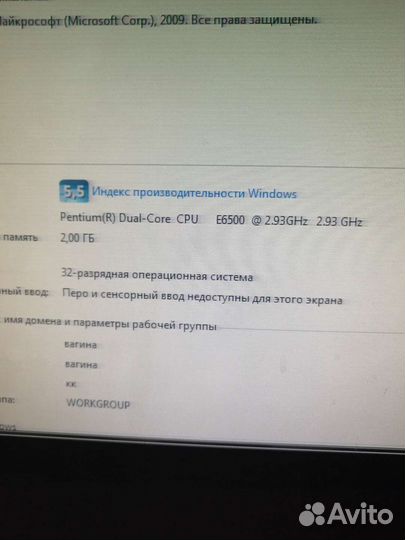 Компьютер системный блок бу