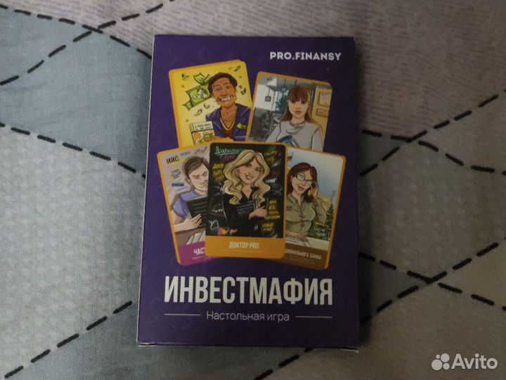 Игра инвестмафия от Ольги Гогаладзе