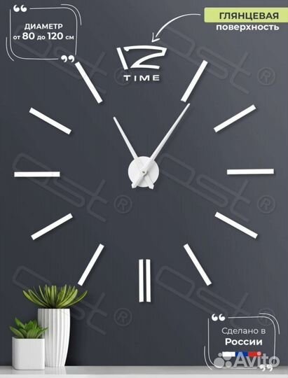 3d настенные часы новые большие