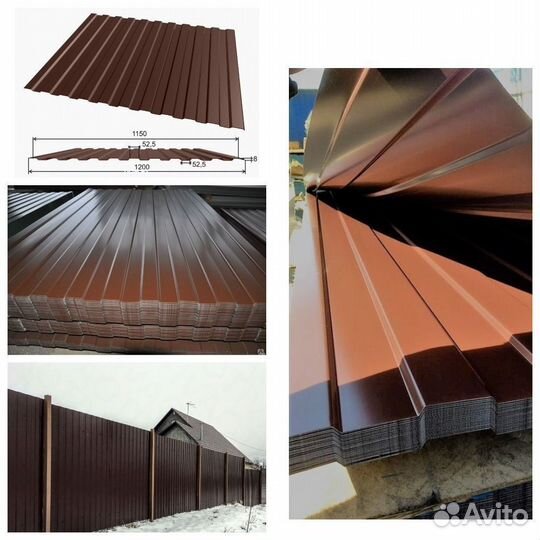 Профнастил профлист окрашенный