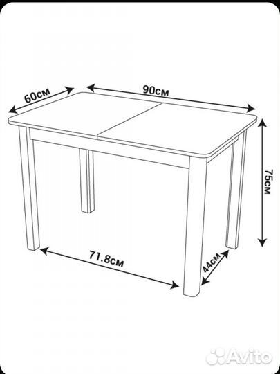 Кухонный стол раскладной