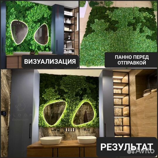 Панно мох ягель для офиса, в спальню, в ванную