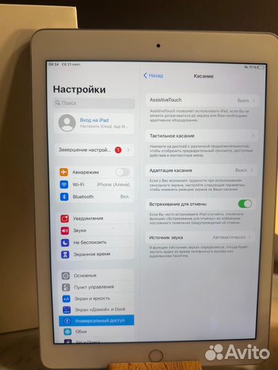 iPad AIR 2 128gb Ростест