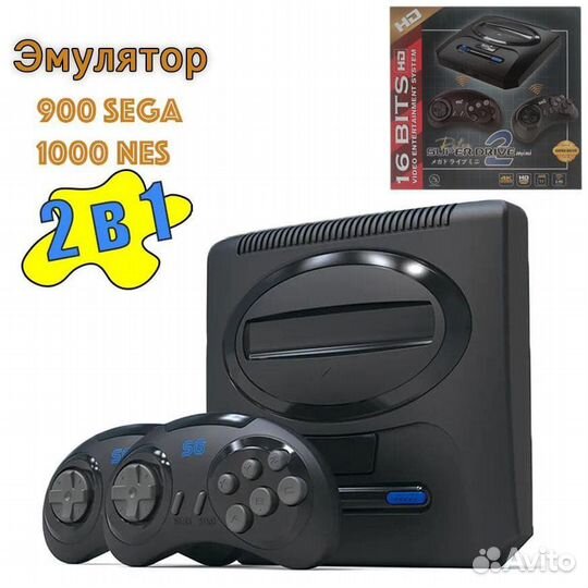 Sega super drive 2