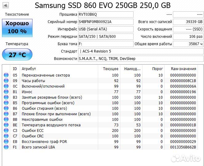 Samsung SSD 860 EVO