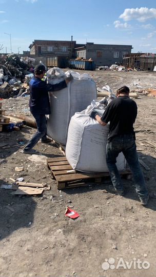 Вывоз мусора