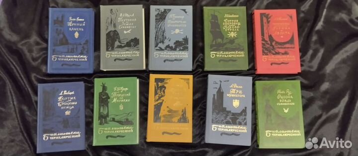 Библиотека приключений в 20 т. 1981 - 1985 гг