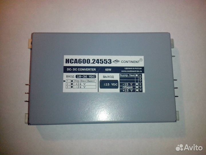 DC/DC Конвертер 60W, напряжение - двухполярное