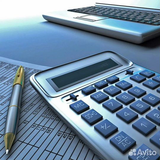 Бухгалтерские услуги