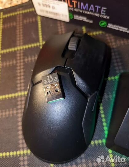 Игровая мышь Razer Viper Ultimate