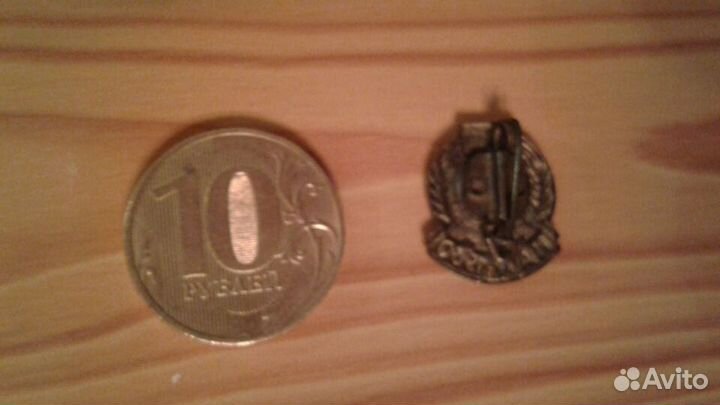 Знак тяжёлый гдр редкий 1960 год