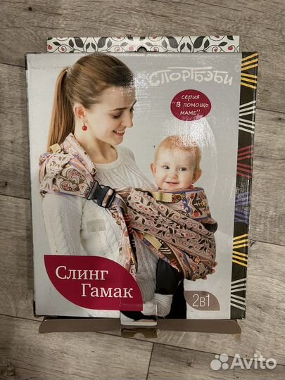 Эргорюкзак