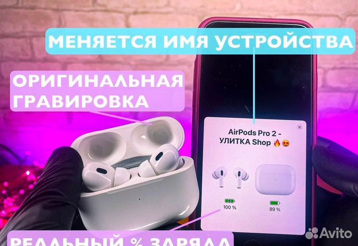 AirPods Pro 2 