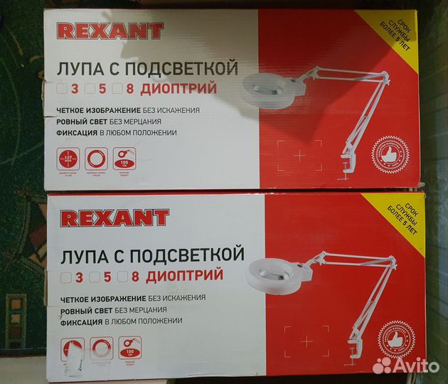 Настольная лупа Rexant с подсветкой 31-0011