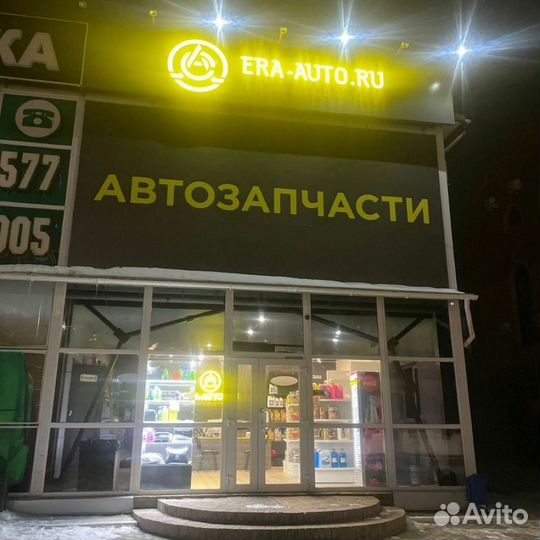 Франшиза автозапчасти онлайн под ключ