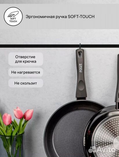 Сковорода блинная новая