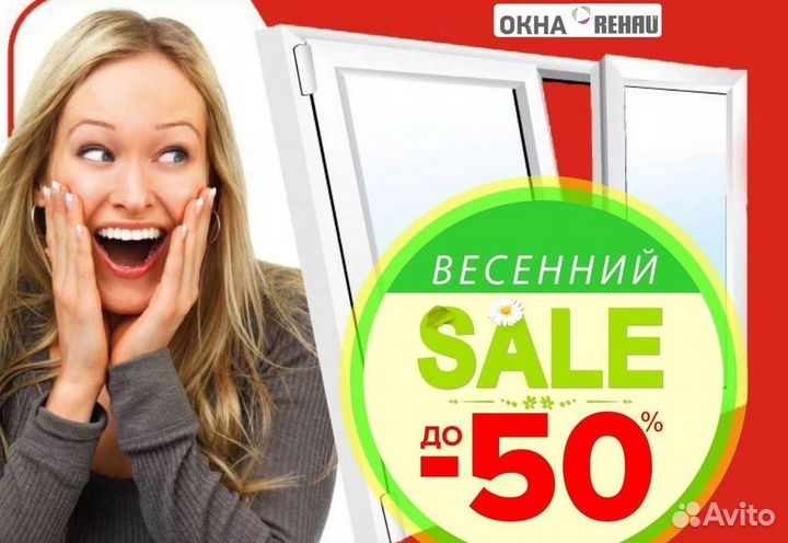 Пластиковые окна от производителя