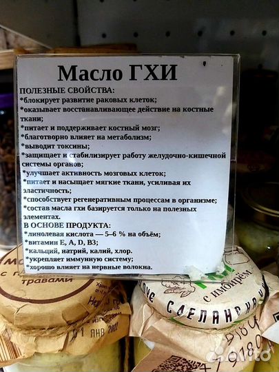 Топленое масло гхи, индийское масло гхи