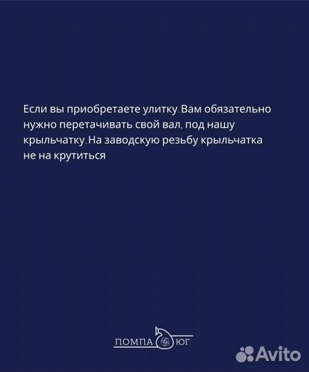 Мотопомпа для грязной воды
