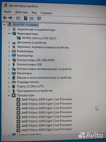 Игровой пк