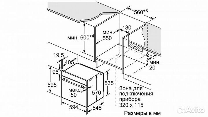 Духовой шкаф Bosch HBA514ES0