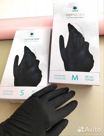 Перчатки виниловые SAF&TY чёрный цвет